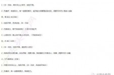 揭阳大连伴游雇用(伴游办事雇用信息)