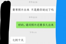 揭阳兼职模特上当(北京兼职模特上当了)