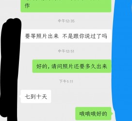 揭阳兼职模特上当(北京兼职模特上当了)
