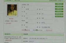 揭阳中国伴游网app(中国伴游网络红人)