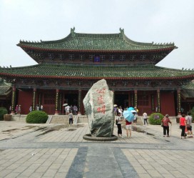 揭阳开封旅游攻略(开封旅游攻略自由行攻略)