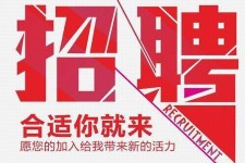 揭阳北京伴游招聘 北京伴游 所有的小我私人资料所有隐藏性，平安，可靠，所有是熟客！
