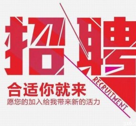揭阳北京伴游招聘 北京伴游 所有的小我私人资料所有隐藏性，平安，可靠，所有是熟客！