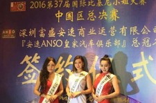 揭阳比基尼小姐(比基尼小姐动漫妹子图片)