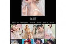 揭阳模特兼职圈套(模特兼职圈套怎么样搜找证据)