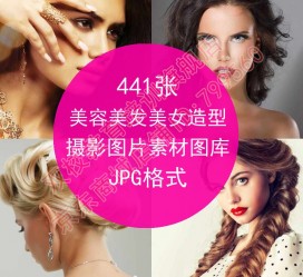 揭阳发型模特能兼职几次(发型模特一次给几钱)