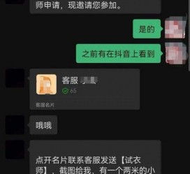 揭阳兼职男平面模**一般几的简单介绍