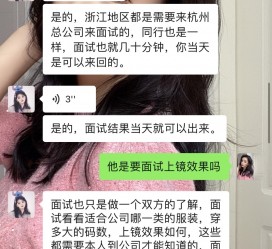 揭阳模特兼职微信(哪里能找到模特兼职)