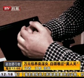揭阳上海伴游 卧底暗访美女＂伴游＂！价钱公开马上脱光光