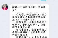 揭阳赶集网上的模特兼职是实的假的(赶集网上的模特兼职是实的假的呀)