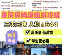 揭阳穷游攻略(暑假带孩子穷游攻略)