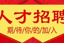 揭阳上海伴游招聘 招聘 | 浦东机场专柜销售