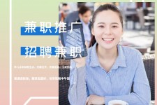 揭阳上海兼职模特雇用信息(上海兼职模特预约)