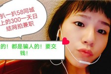 揭阳1浙江同城学生兼职模特(终年高薪诚聘各类兼职模特)