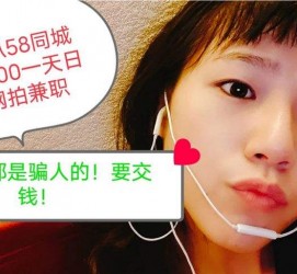 揭阳1浙江同城学生兼职模特(终年高薪诚聘各类兼职模特)