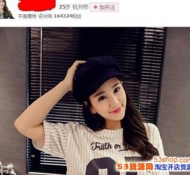揭阳我的模特兼职履历的简单介绍