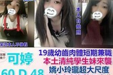 揭阳模特兼职提早摄影收费(兼职模特先交钱摄影一般吗)