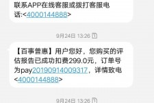 揭阳模特兼职带身份证靠谱吗的简单介绍