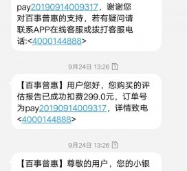 揭阳模特兼职带身份证靠谱吗的简单介绍
