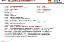 揭阳厦门酒店雇用高薪女公关伴游(厦门游览社雇用导游)