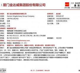 揭阳厦门酒店雇用高薪女公关伴游(厦门游览社雇用导游)