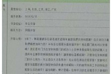 揭阳西安雇用私家伴游(西安商务伴游兼职雇用)