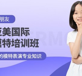 揭阳深圳儿童模特兼职(模特拍摄兼职是不是实的)