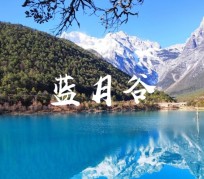 揭阳云南旅游攻略(云南旅游攻略6天5晚多少钱)