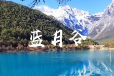 揭阳云南旅游攻略(云南旅游攻略6天5晚多少钱)