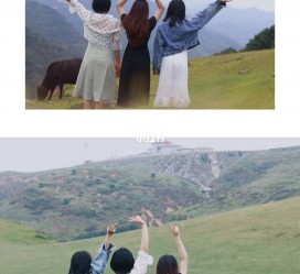 揭阳短途旅游(短途旅游英语)
