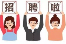 揭阳私人伴游 北京私人招聘伴游，全国各地私人陪同游玩(今日/招聘)
