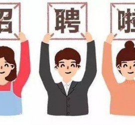 揭阳私人伴游 北京私人招聘伴游，全国各地私人陪同游玩(今日/招聘)