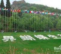 揭阳昆明旅游攻略(昆明旅游攻略景点大全抚仙湖)