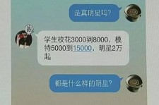 揭阳豆瓣中国伴游网站(伴伴全球游)