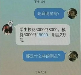 揭阳豆瓣中国伴游网站(伴伴全球游)