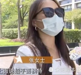 揭阳兼职试衣模特雇用(在家做试衣模特雇用)