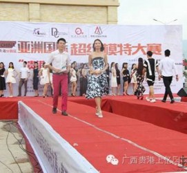 揭阳慈溪模特兼职雇用(慈溪模特兼职雇用德律风)