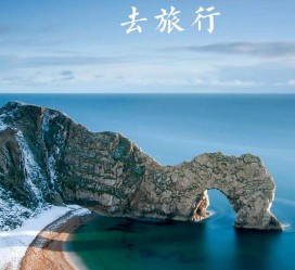 揭阳旅游图片大全(汽车旅游图片大全)