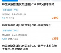 揭阳上海商务伴游 果断收藏｜携程上那些即省时间、又省钱的旅行小窍门
