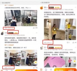 揭阳怎么做淘宝买家秀模特兼职知乎(58同城买家秀雇用的模特是实的吗)