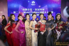 揭阳环球夫人(环球夫人大赛钱永静)