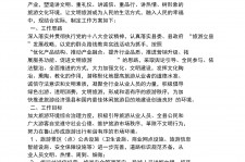 揭阳旅游方案(旅游方案要关注的是)