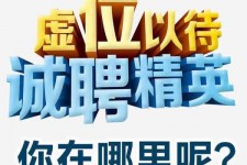 揭阳酒店雇用伴游的性量(雇用伴游什么样子的是实的)