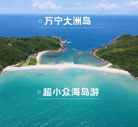 揭阳国内旅游推荐(2022年国内旅游推荐)
