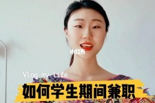 揭阳当模特的兼职(模特能够兼职吗)