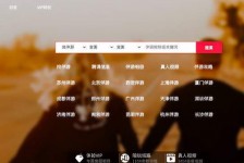 揭阳商务伴游怎么找？ 大数据企业信用平台。