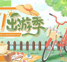 揭阳三日游推荐(省内三日游推荐)