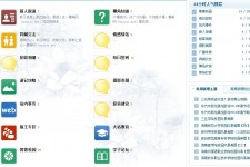 揭阳旅游交友伴游网雇用娱乐人员(旅游交友伴游网雇用娱乐人员可信吗)