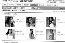 揭阳私人伴游是什么 起底“伴游”内幕：白天陪玩 晚上陪睡