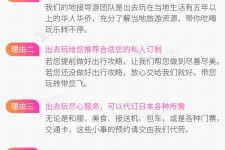 揭阳中国留学生伴游(留学生配学伴)